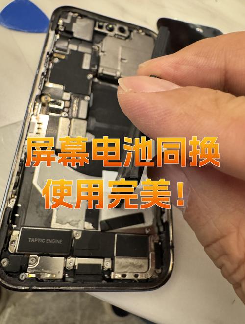 vivov3电池怎么换