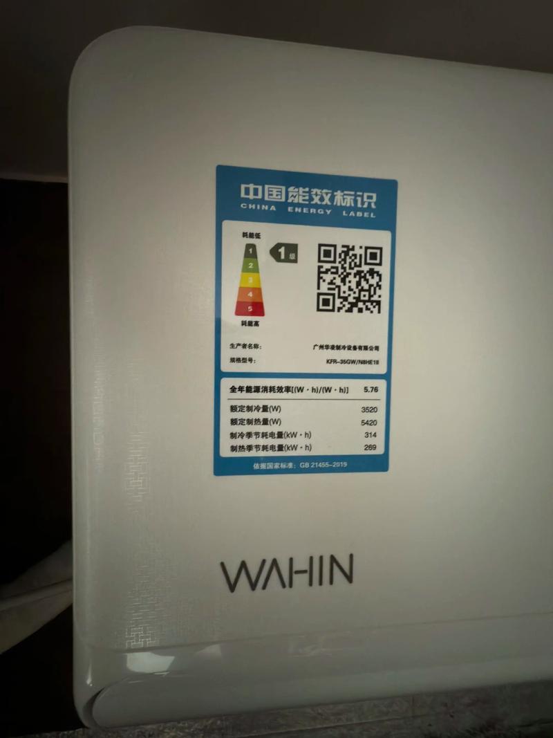 华凌变频空调显示E0什么故障