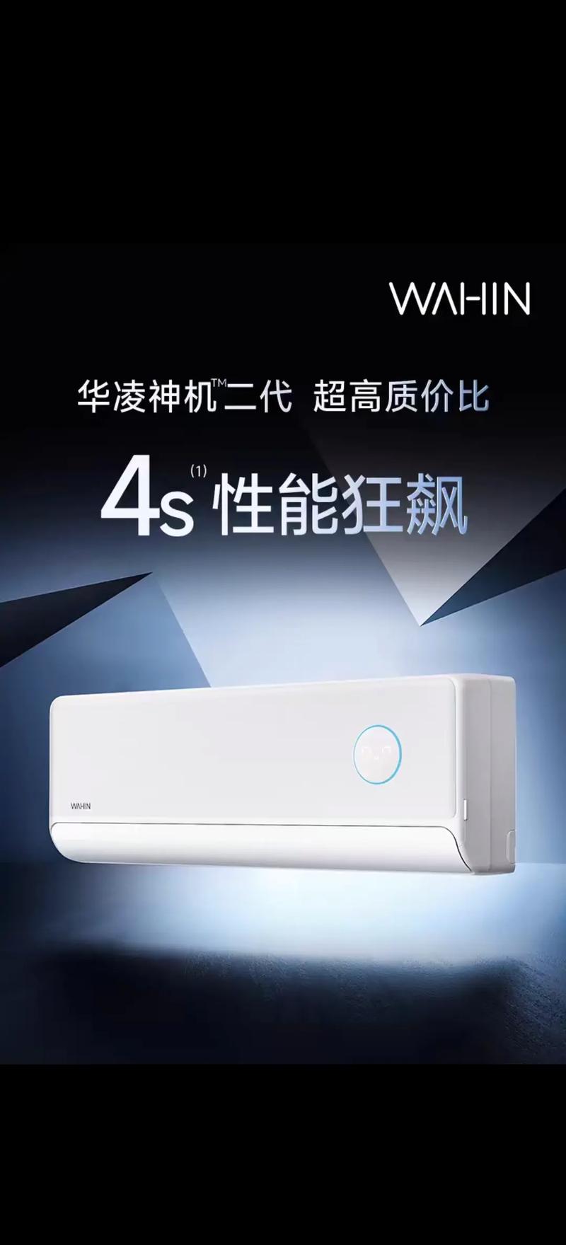 华凌变频空调显示E0什么故障