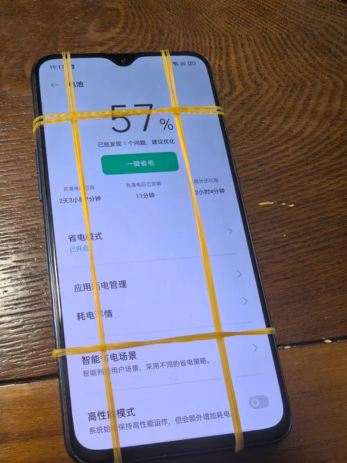 oppor7电池耐用吗