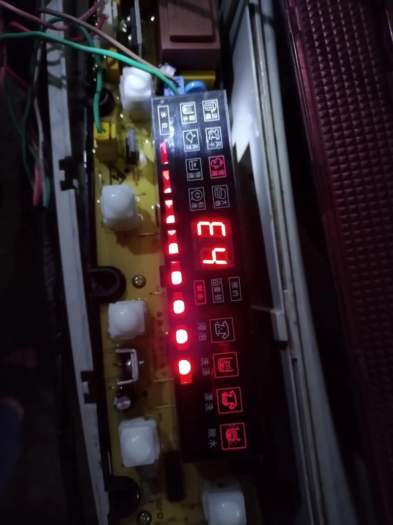 滚筒洗衣机e901是什么故障