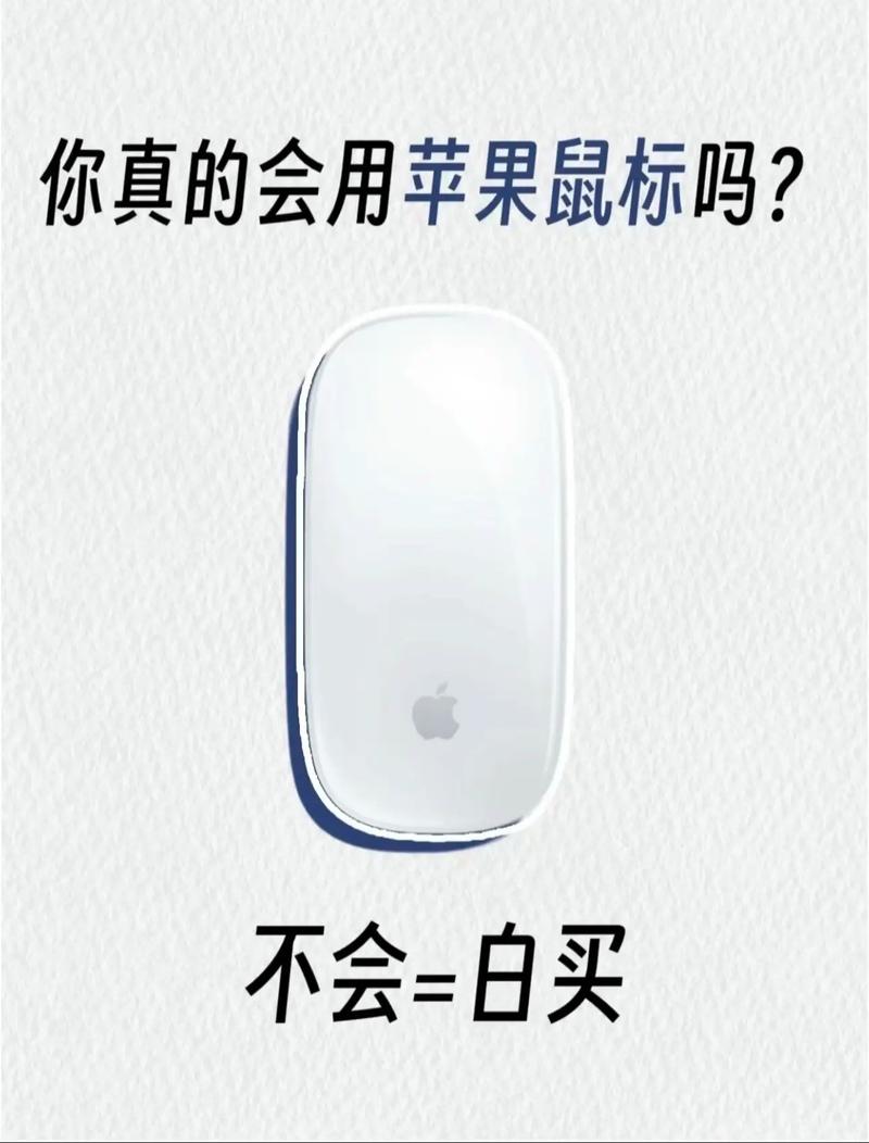 苹果鼠标怎么安装电池吗