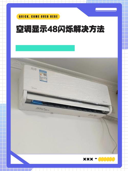 VRV空调显示l3是什么故障