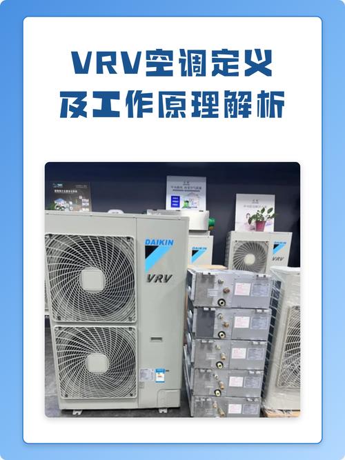 VRV空调显示l3是什么故障
