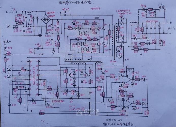 v315b3-C04故障实例
