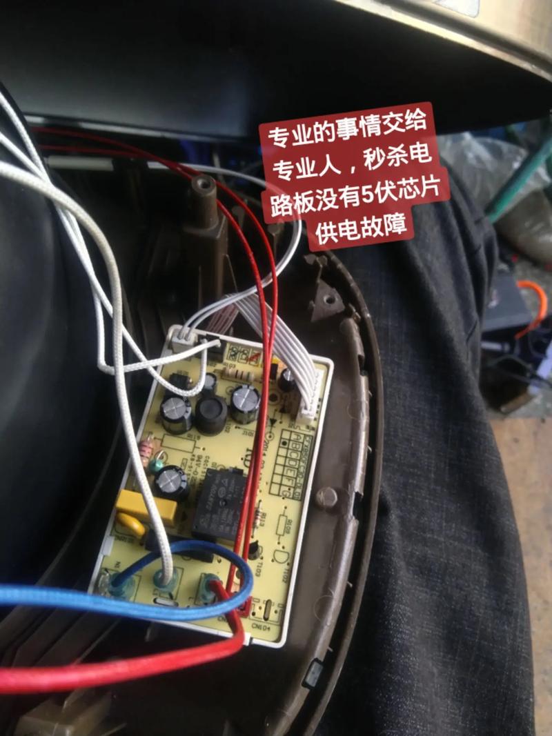 ih电磁电饭煲的无锅故障维修