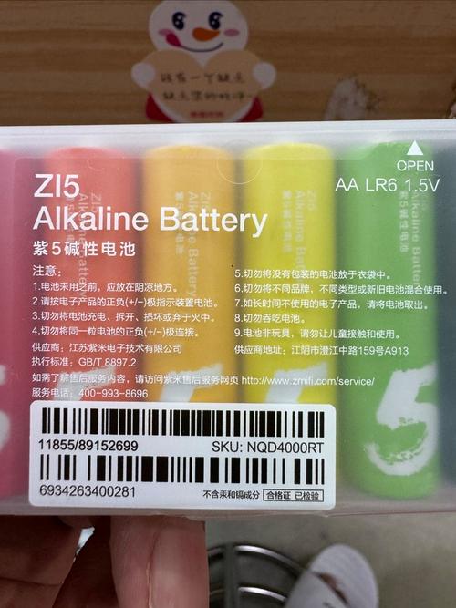 小米max电池能用多久