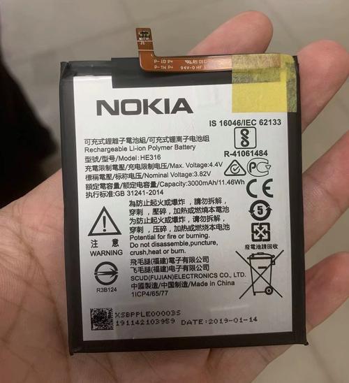 诺基亚5130电池型号