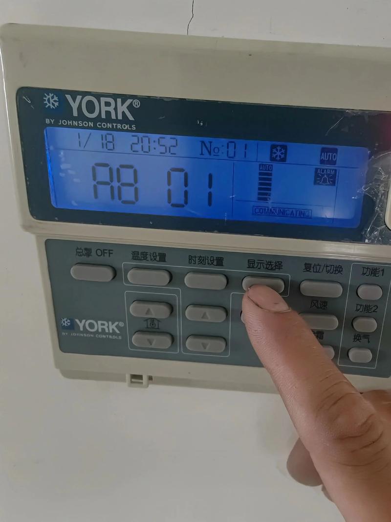 约克水冷柜式中央空调RR故障