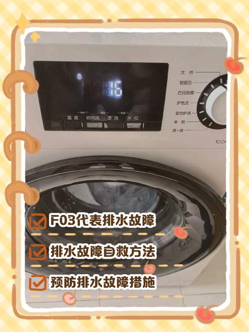 海信26W 11bp故障代码