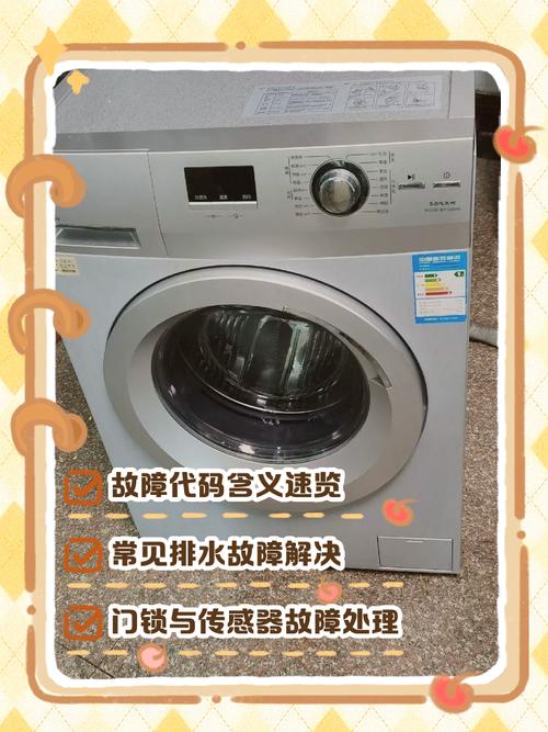 海信26W 11bp故障代码