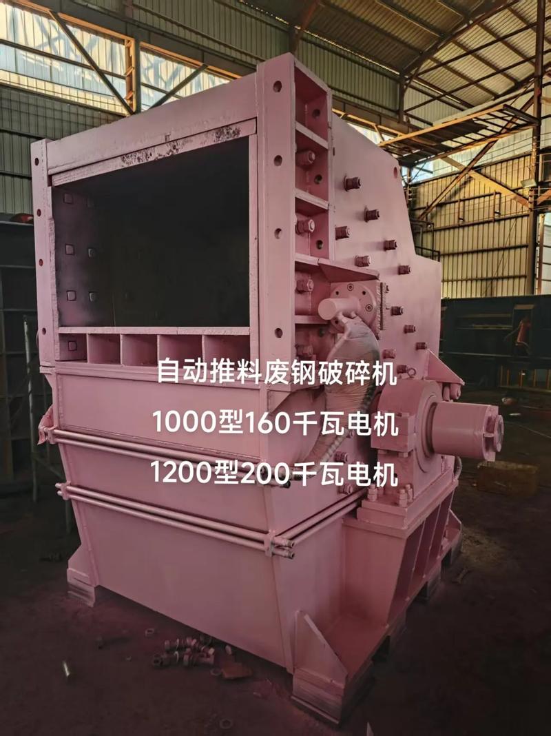 河北废铁破碎机价格
