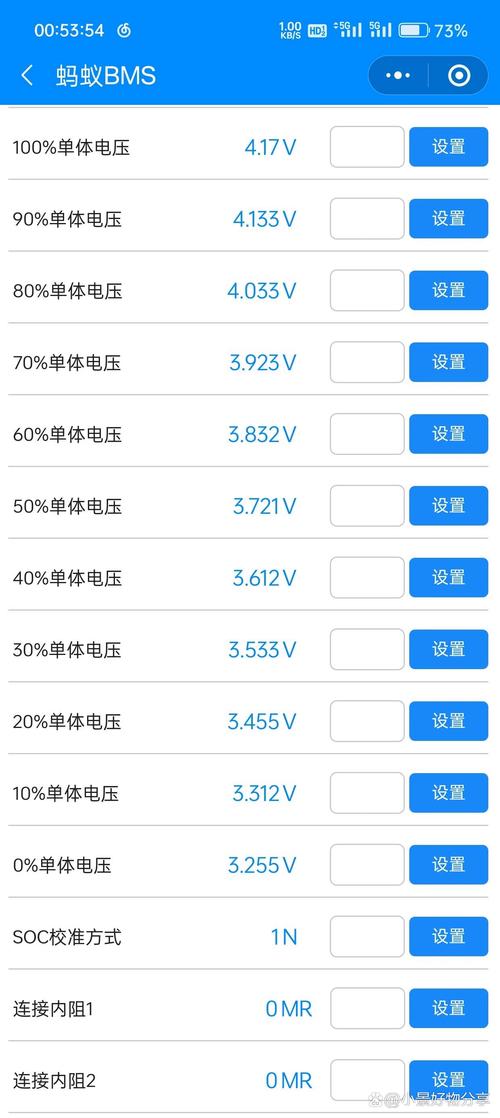 5号电池和7号电池电压