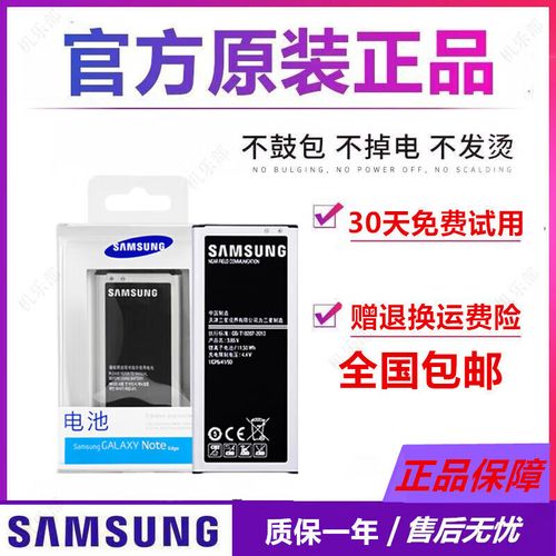 5s原装电池多少钱一个