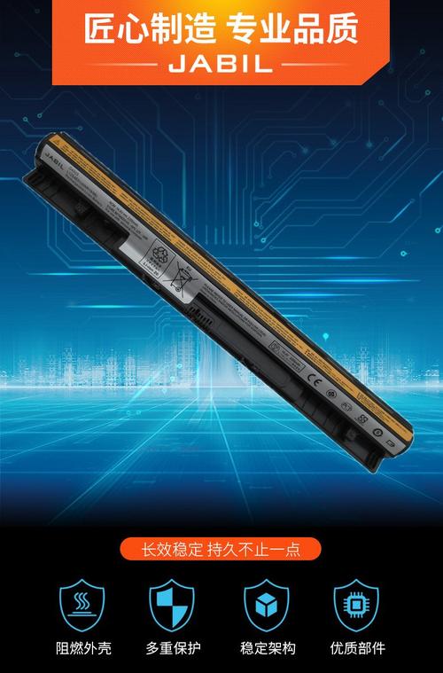 联想笔记本g400电池