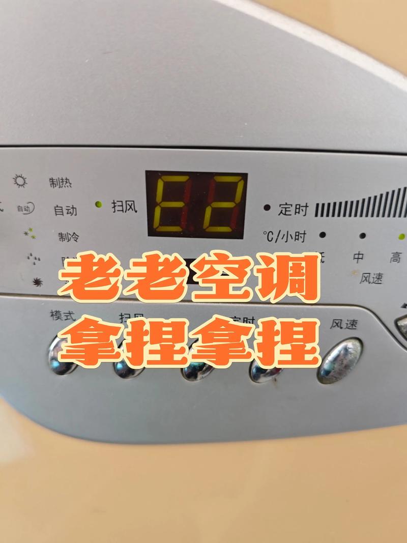 rjp30e2烧了是什么故障