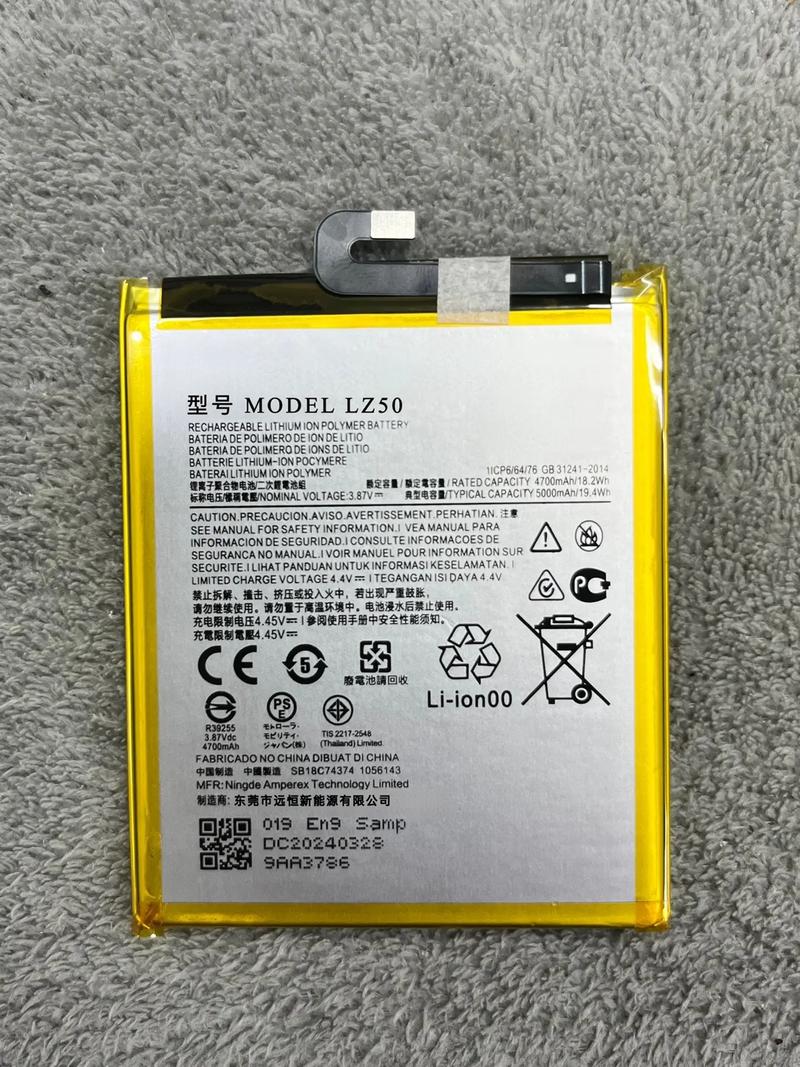 苹果4s电池什么牌子好