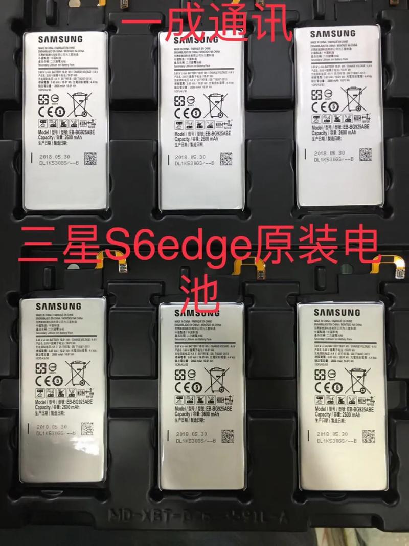 三星note5更换电池