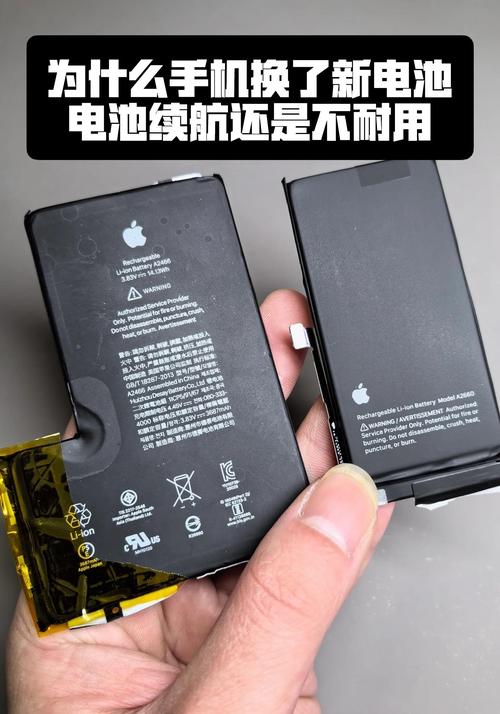 三星note5电池寿命