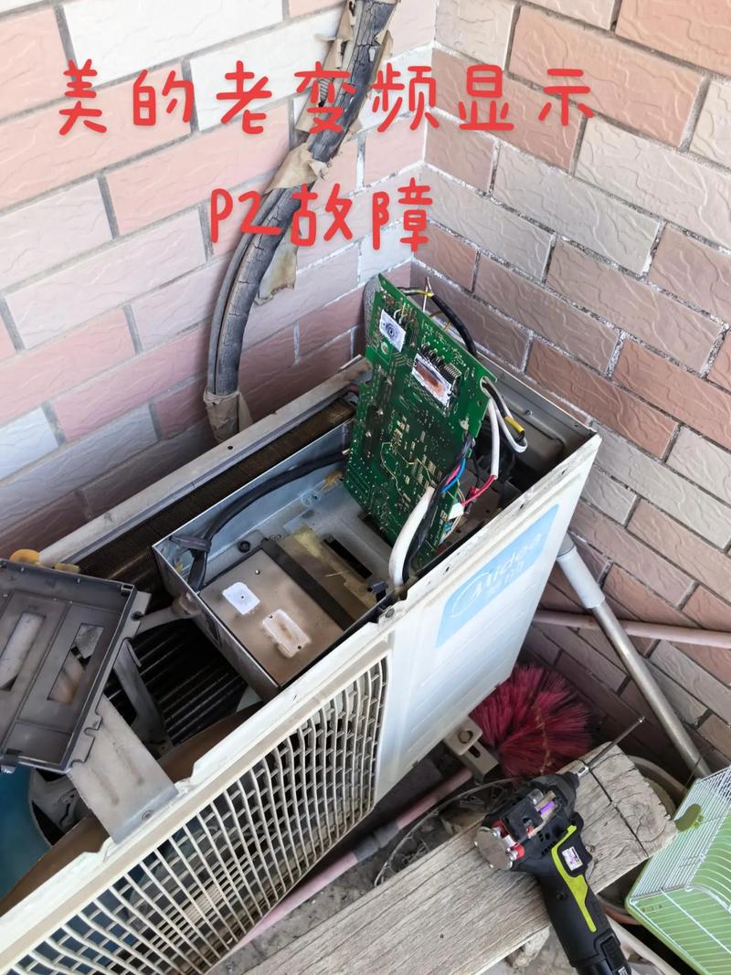 美的kfr-72lw常见故障