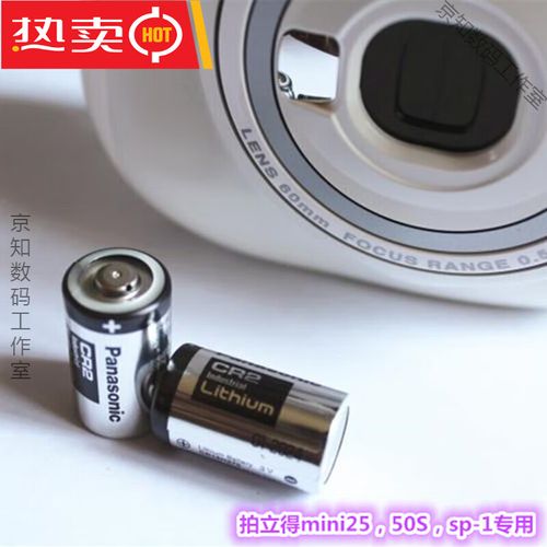 拍立得mini7s电池