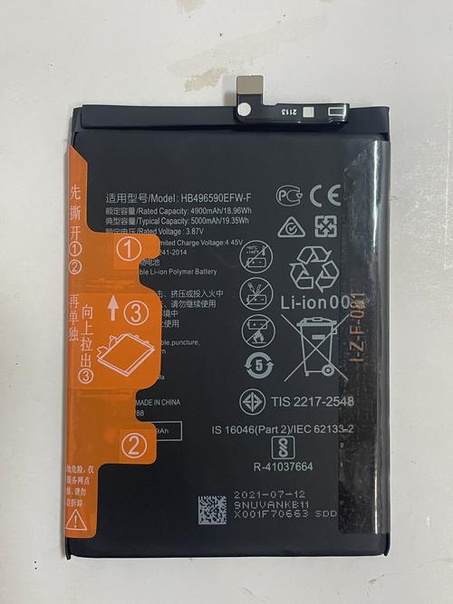 华为g510电池多少钱