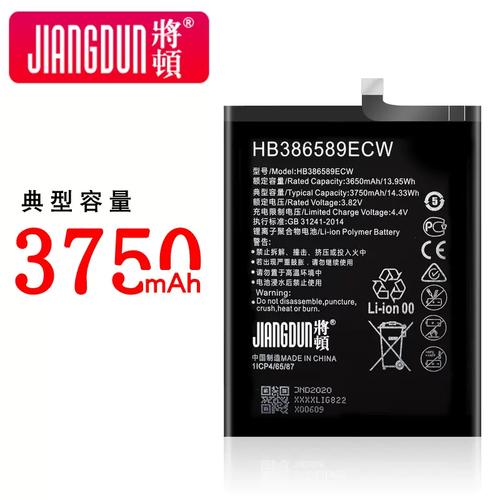 华为p10的电池耐用吗