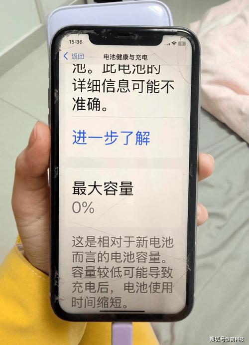 苹果6s不显示电池用量