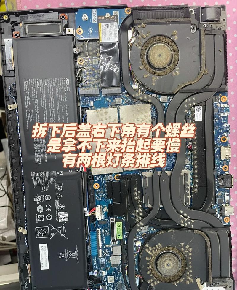 华硕笔记本更换主板电池