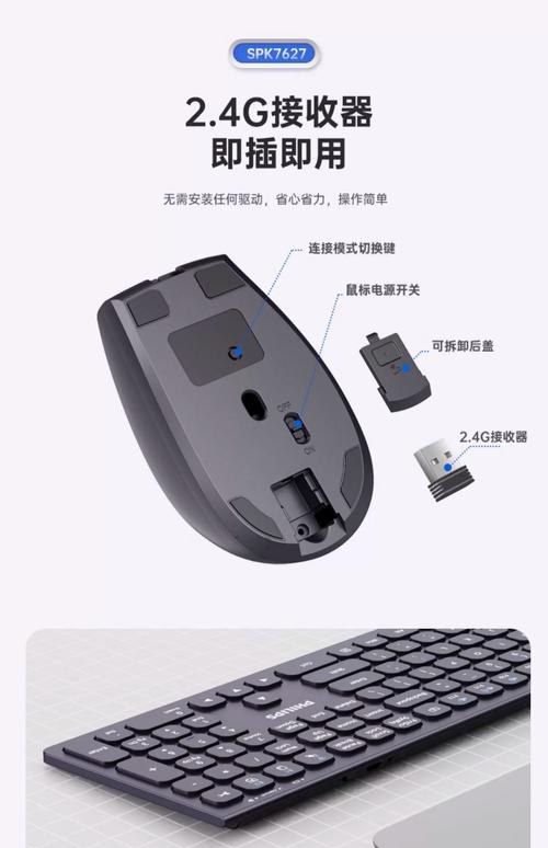 无线鼠标能用充电电池吗