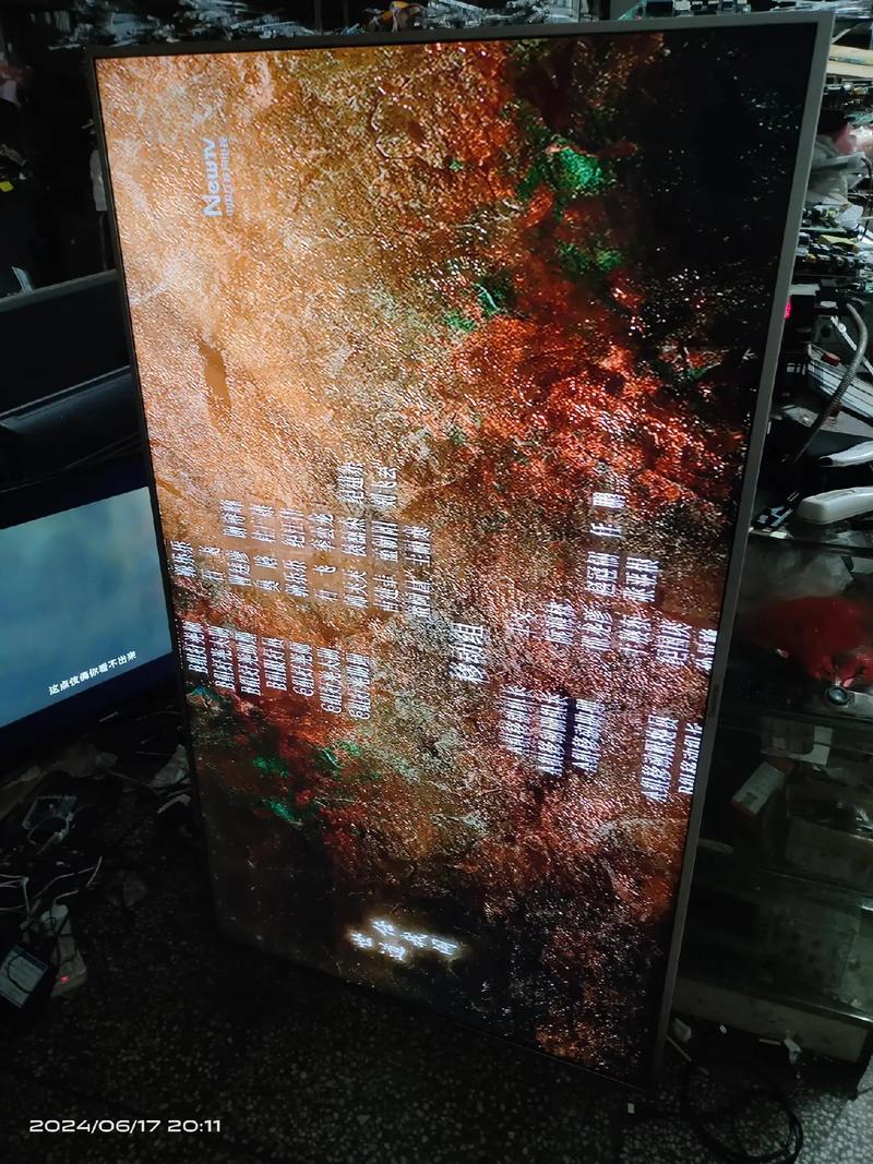 长虹3d50738i故障通病