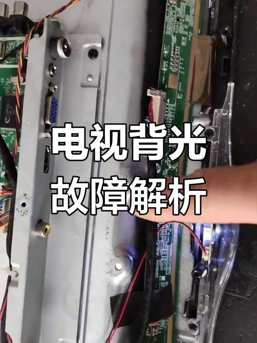 海信tlm42v68pk故障