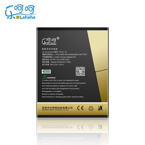 酷派8720l电池型号