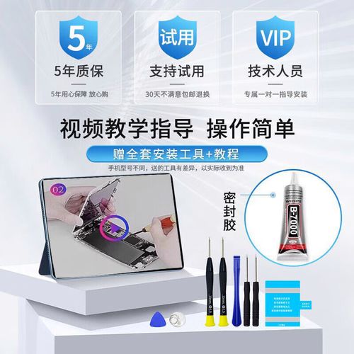 mate8电池容量多大