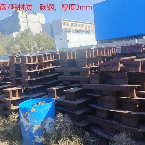 内蒙古废铁招标网