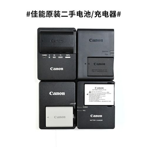 佳能lp-e6电池真伪