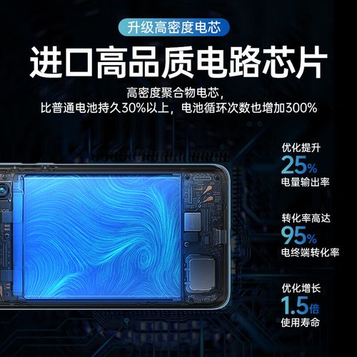 note4电池能用多久