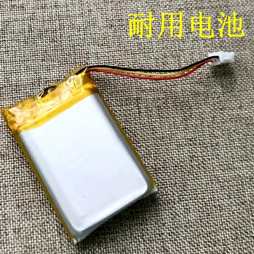 罗技无线鼠标 充电电池