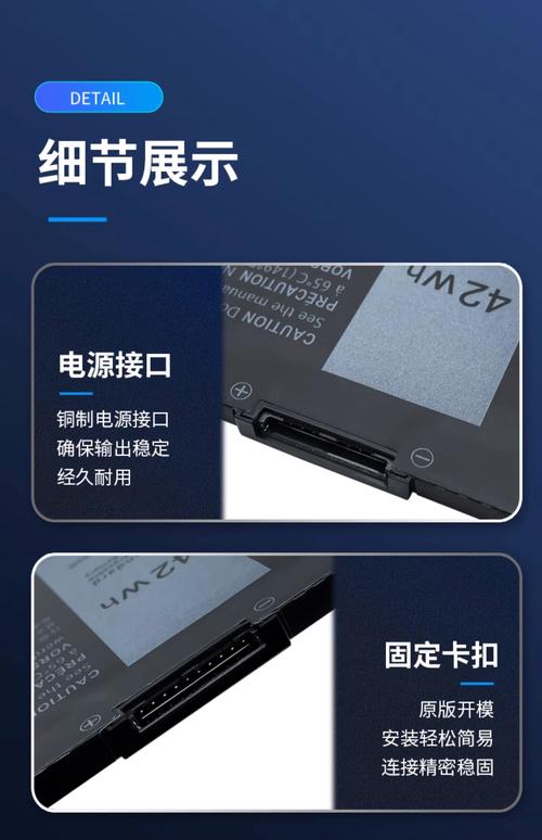 dell笔记本电池管理