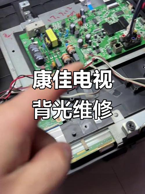 康佳电视f5429d g故障