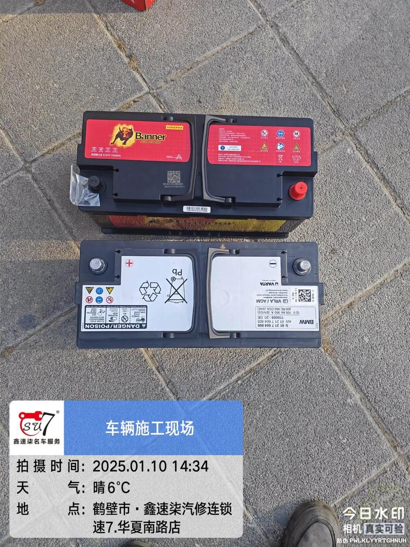 d7000电池能用多久