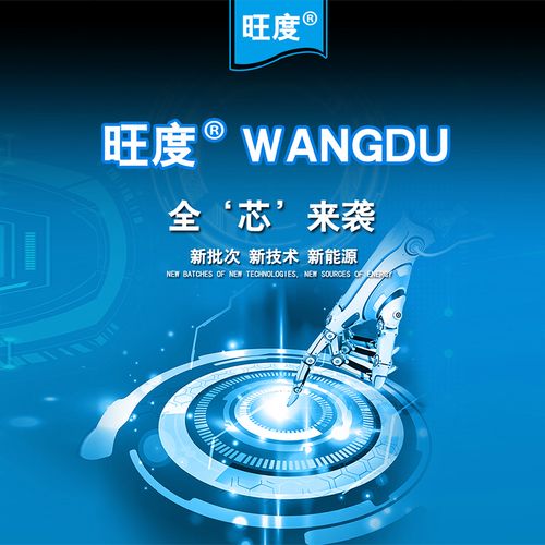 note2电池多少毫安