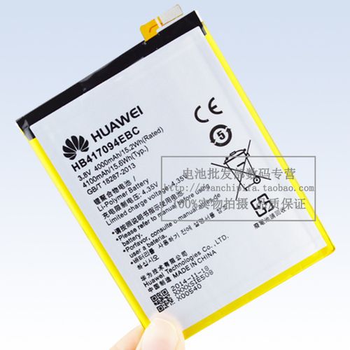 华为mate7电池安装