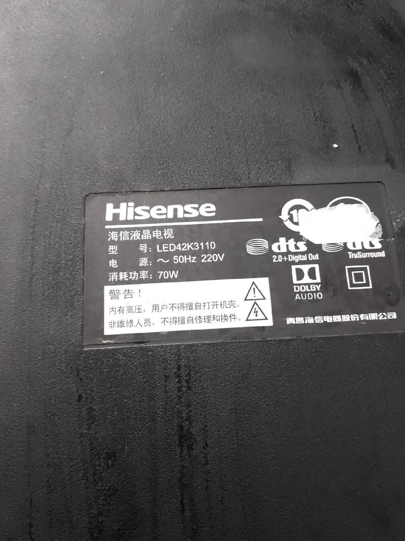 海信42k1800不开机故障