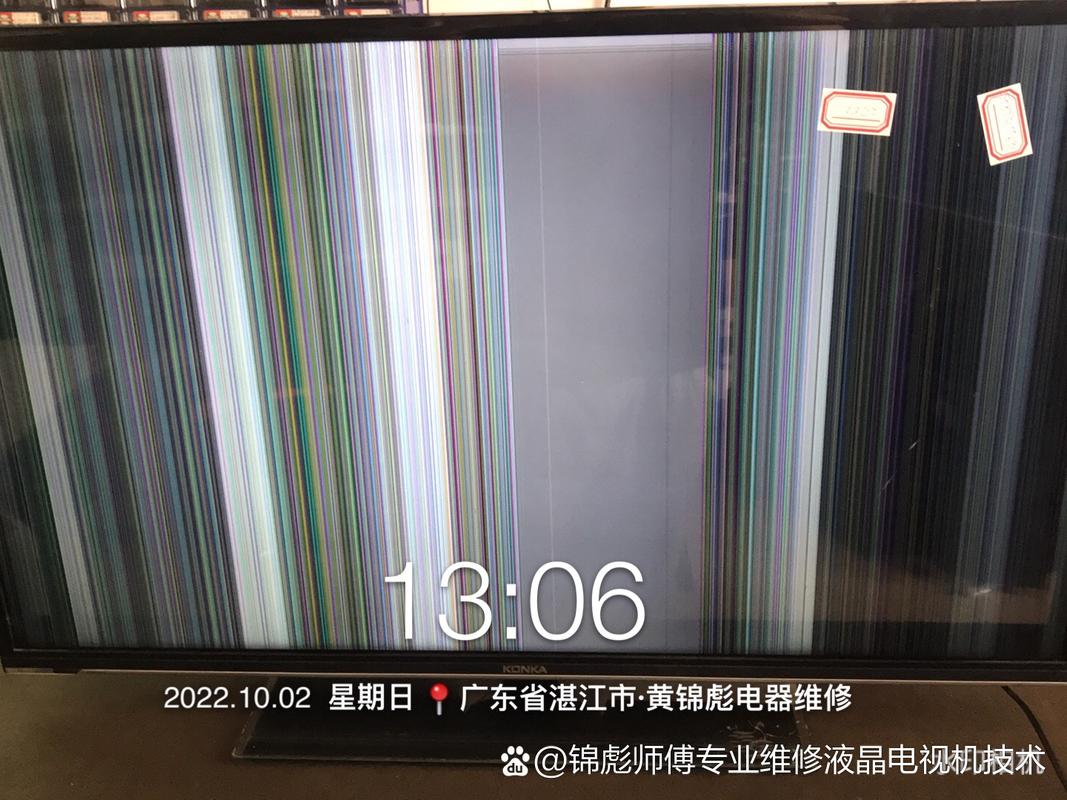 康佳lc40bt20花屏故障