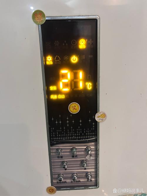 海尔kfr120lw故障诊断