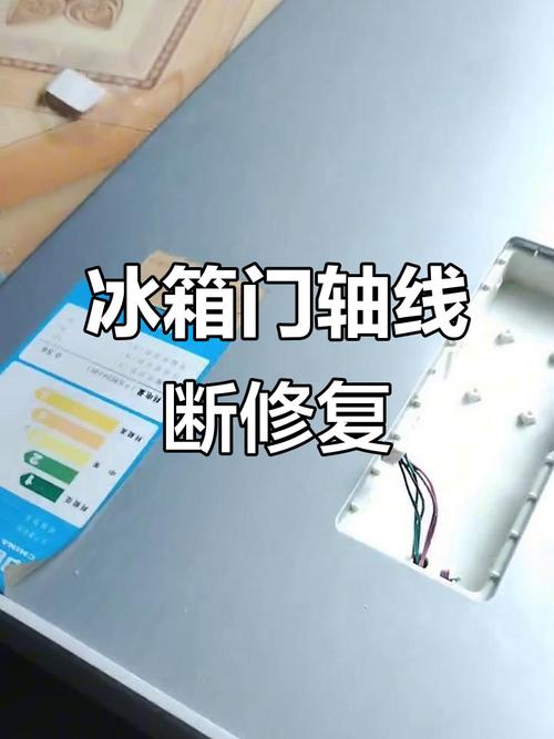 海尔bcd216sc常见故障