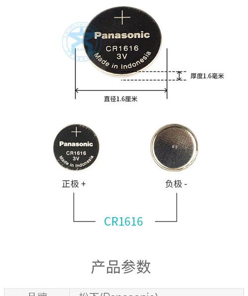 卡西欧5600电池型号