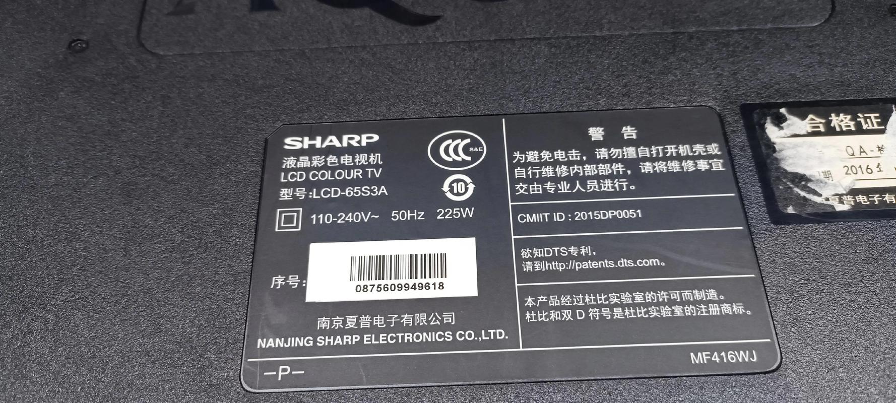 夏普lcd40g120a故障