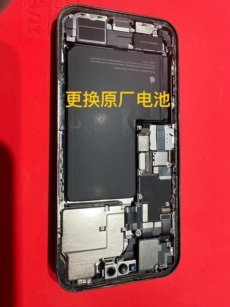 iphone电池代工厂